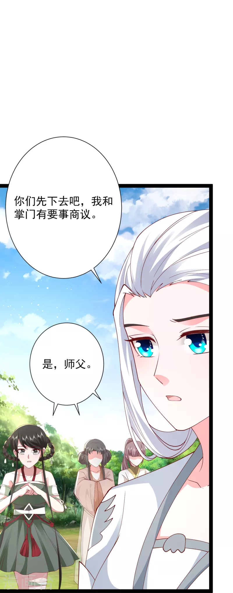 第278话 事出蹊跷-第287话