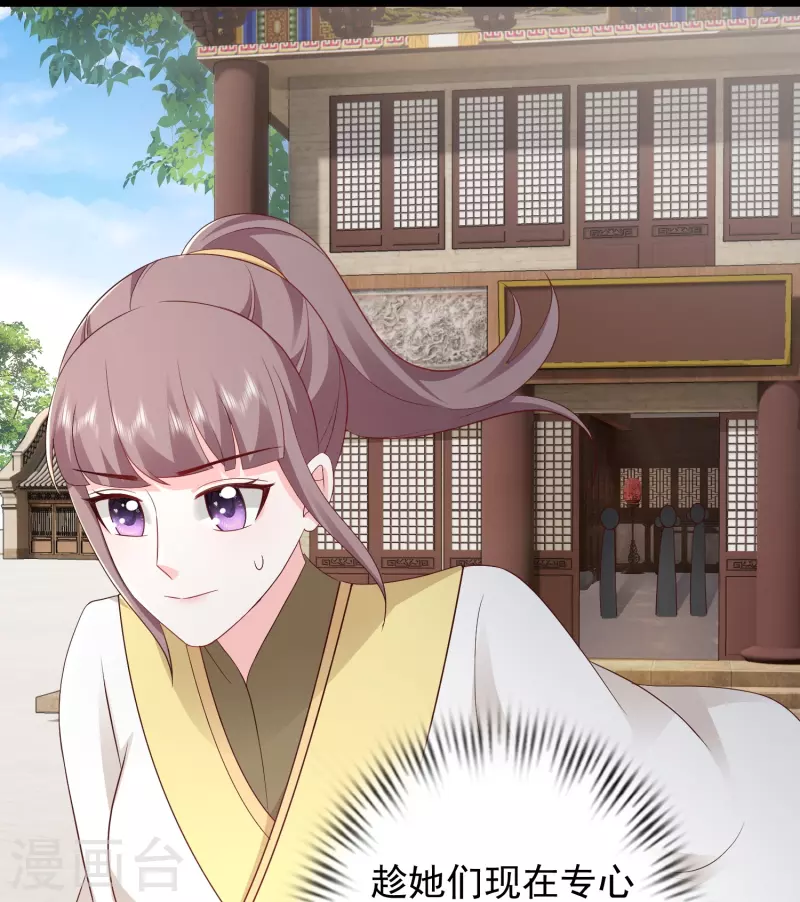 第280话 师姐和我你选谁？-第289话