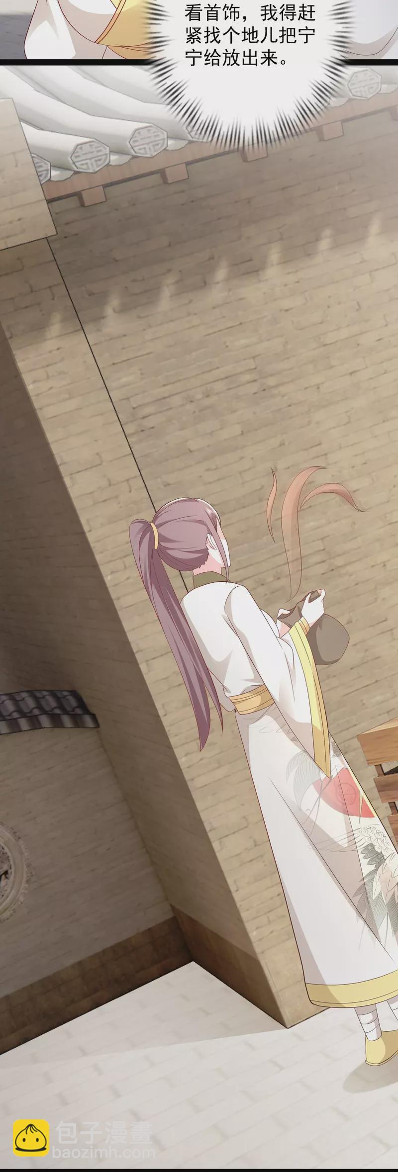 第280话 师姐和我你选谁？-第289话