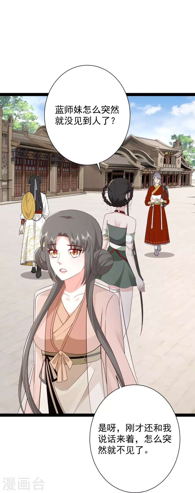 第280话 师姐和我你选谁？-第289话