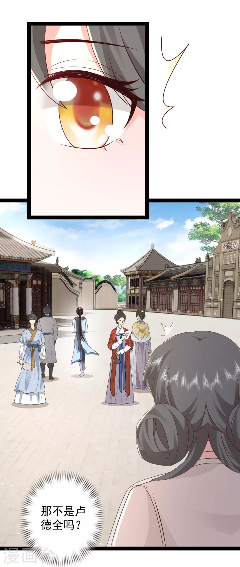 第280话 师姐和我你选谁？-第289话