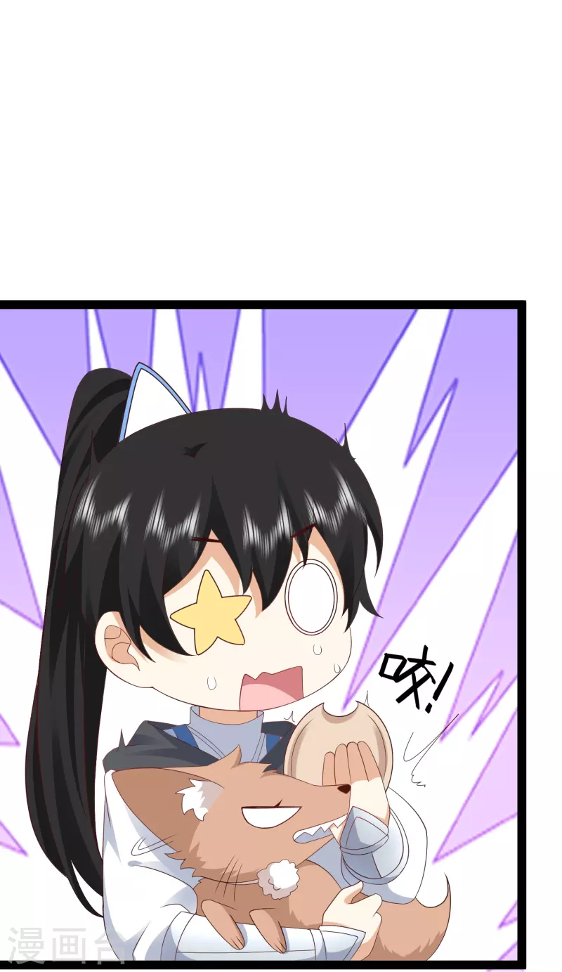 第280话 师姐和我你选谁？-第289话
