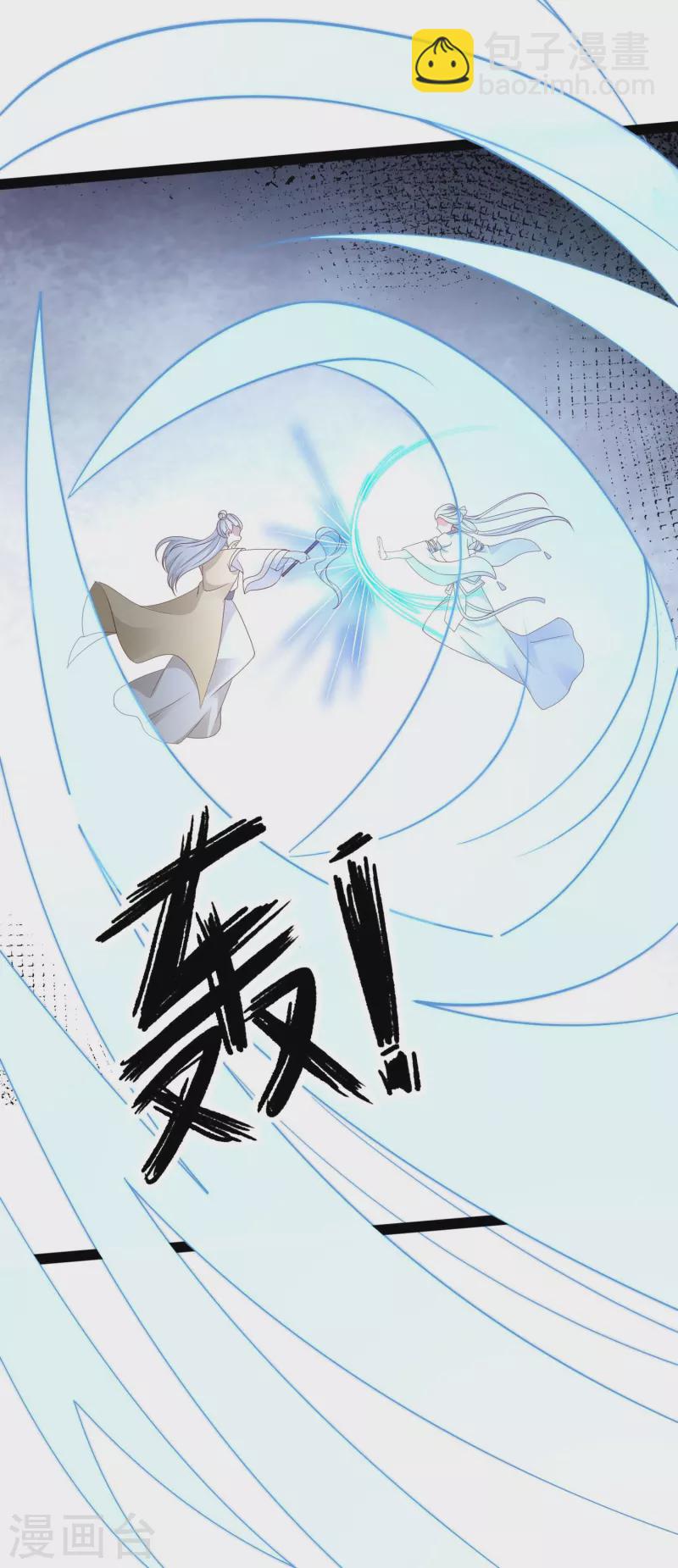 第282话 惊现始作俑者！-第291话