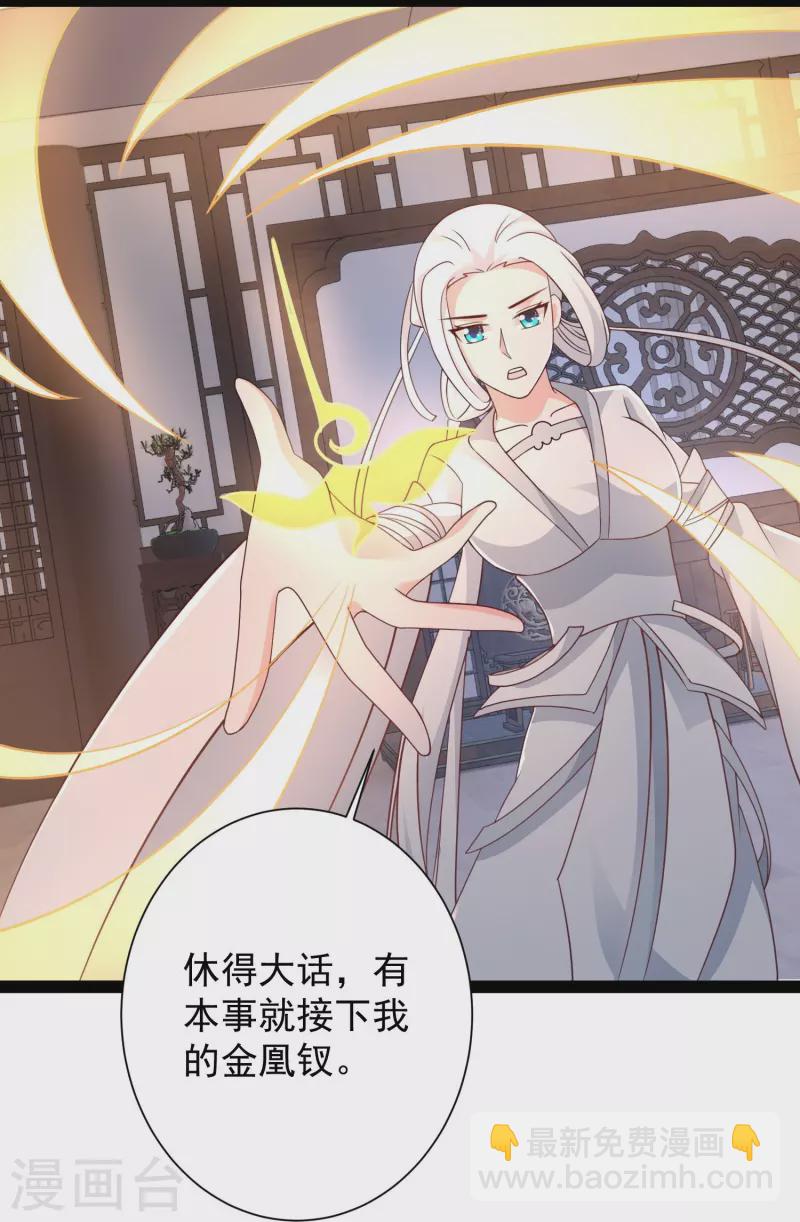 第282话 惊现始作俑者！-第291话