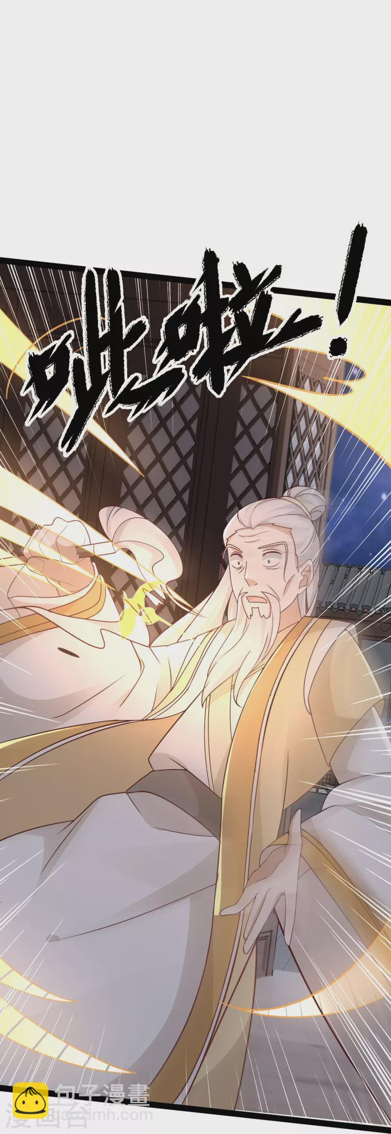 第282话 惊现始作俑者！-第291话