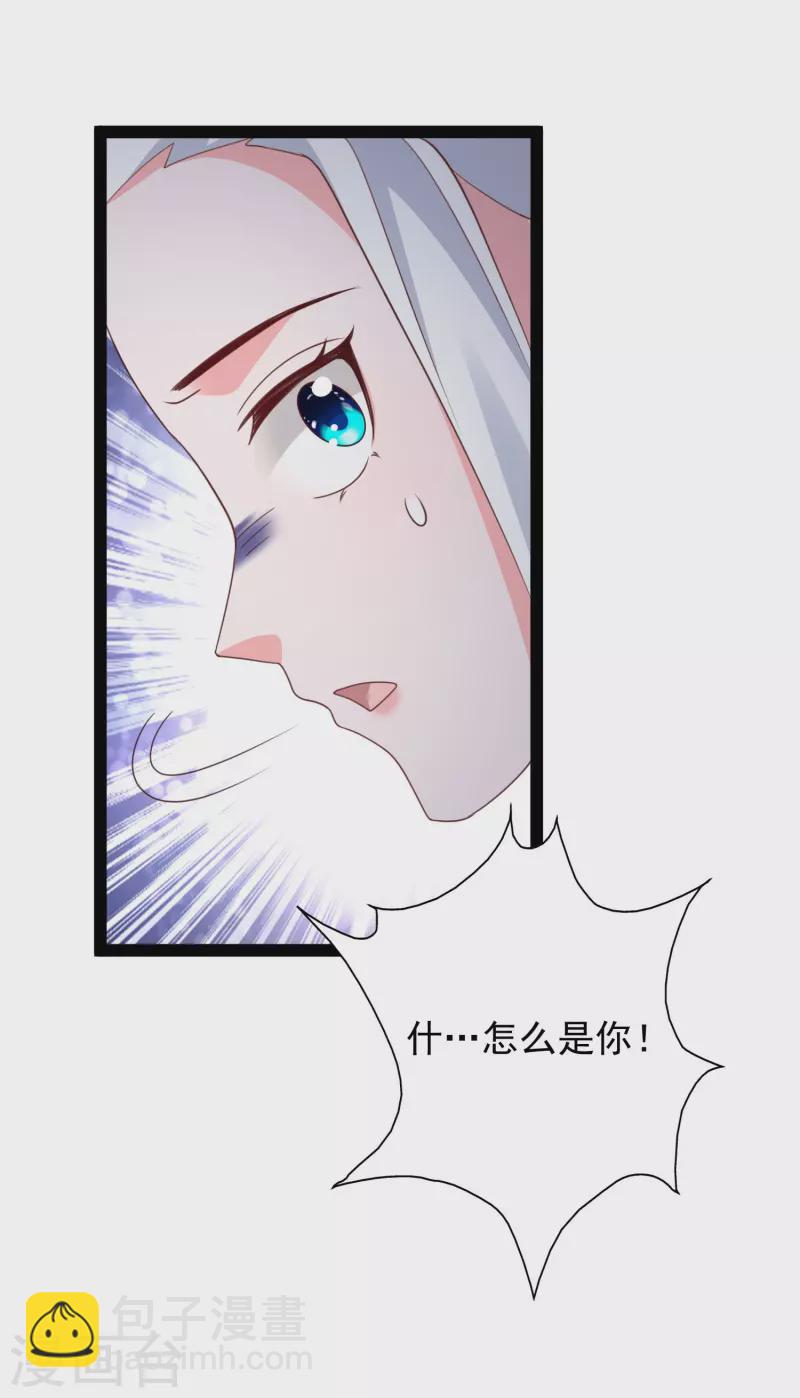 第282话 惊现始作俑者！-第291话