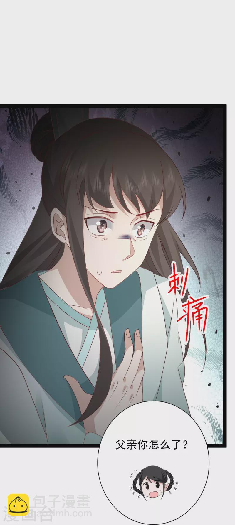 第282话 惊现始作俑者！-第291话