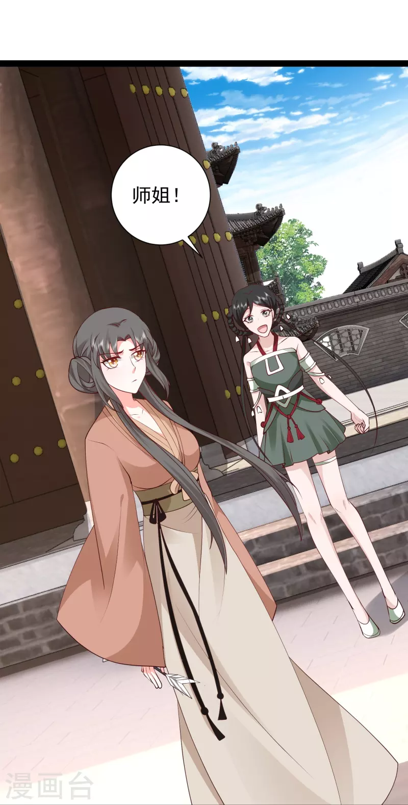 第284话 又是诅咒？-第293话