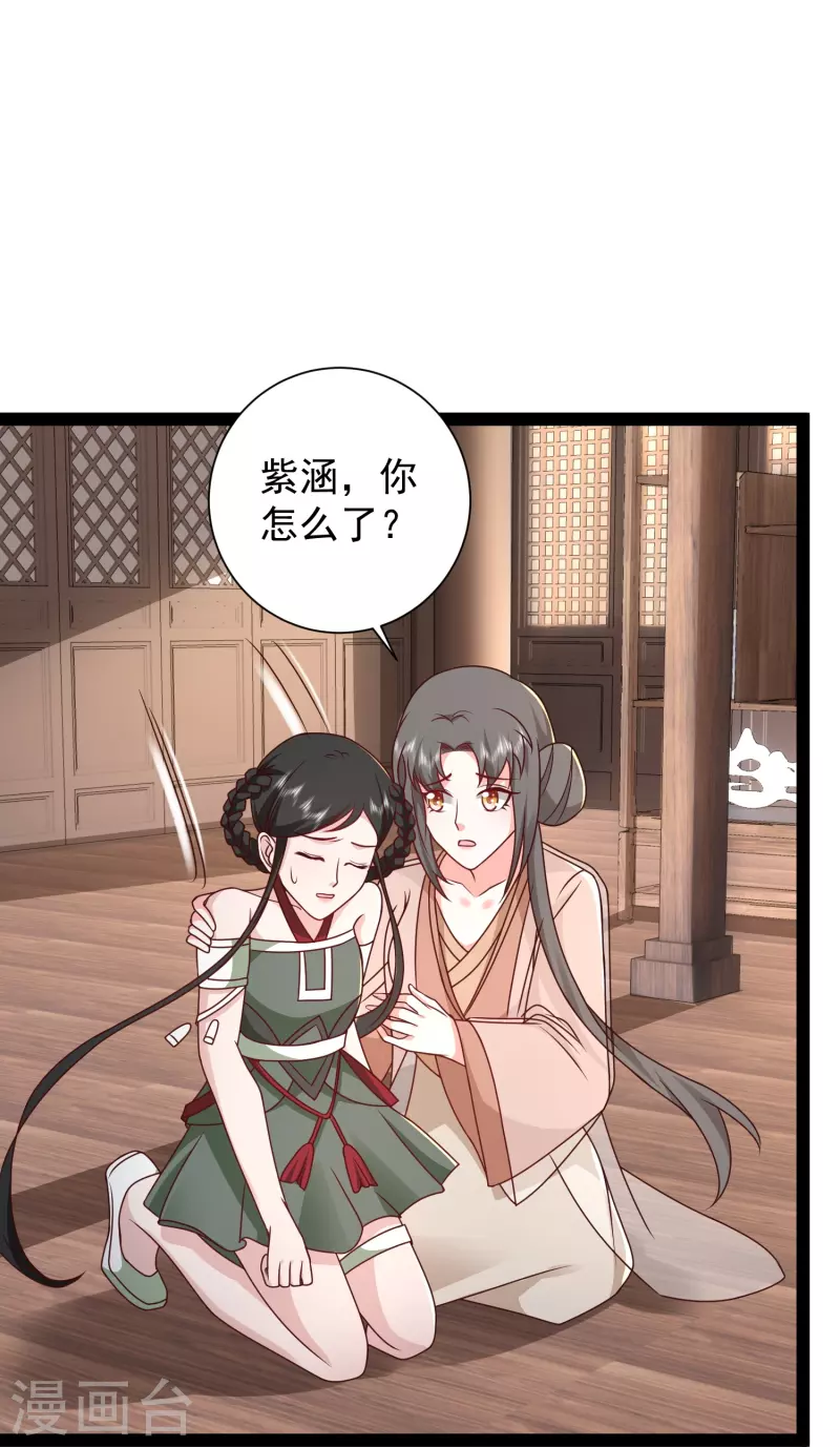 第284话 又是诅咒？-第293话