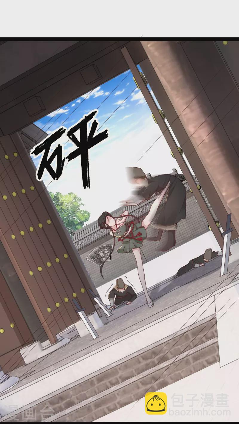 第284话 又是诅咒？-第293话