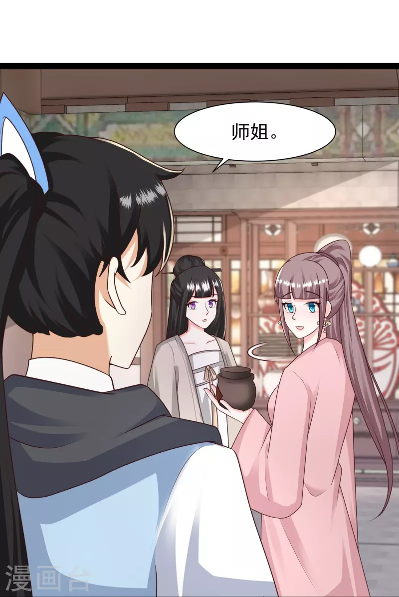第286话 玉樱堂何在？-第295话