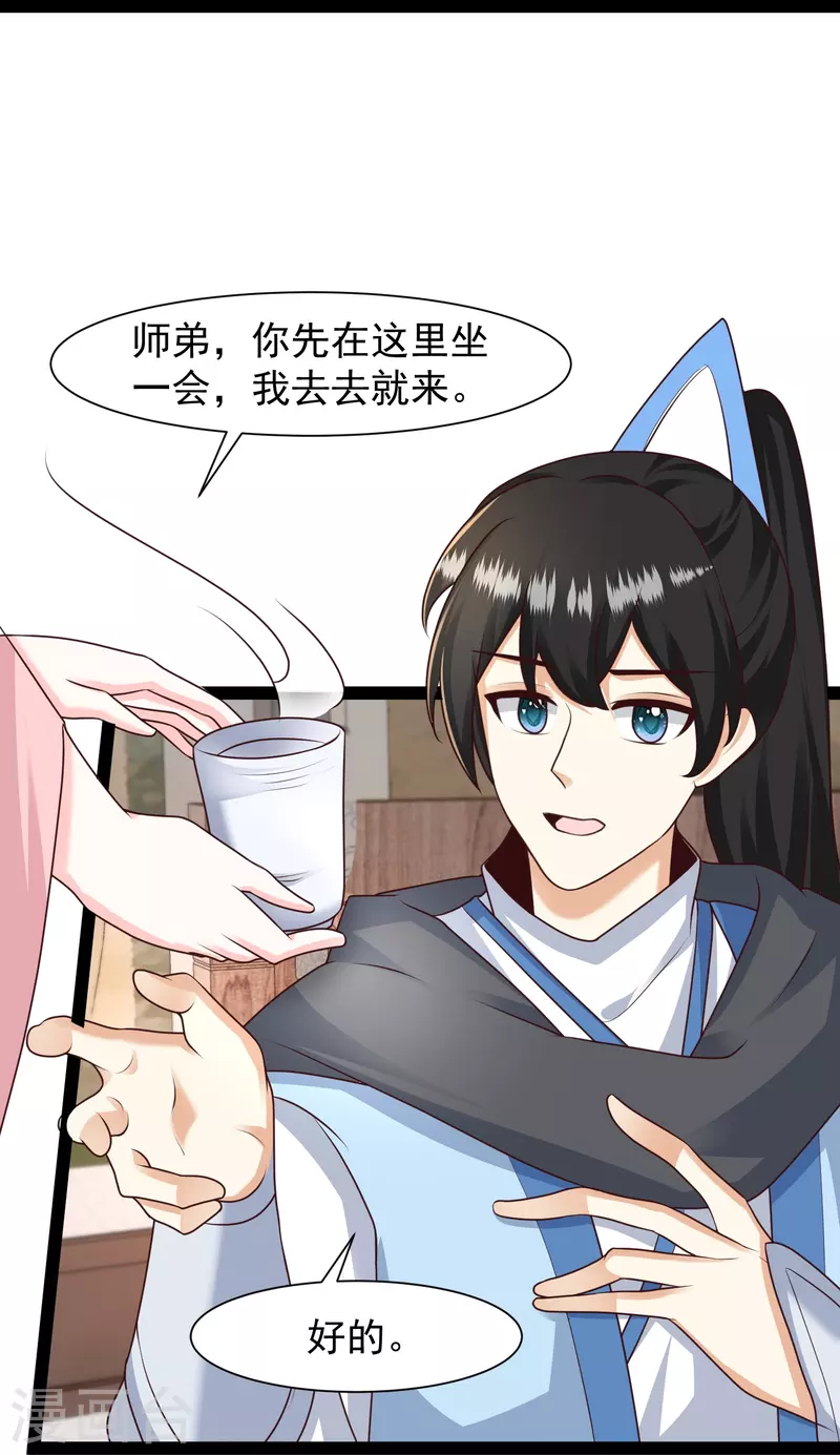 第286话 玉樱堂何在？-第295话