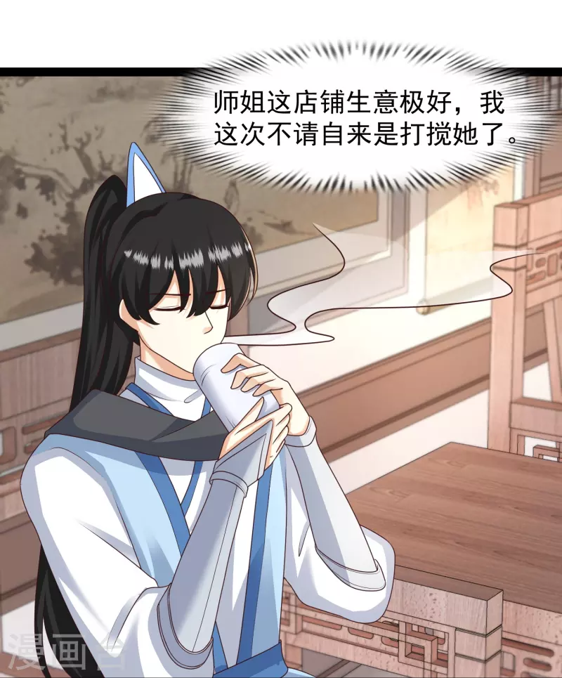 第286话 玉樱堂何在？-第295话