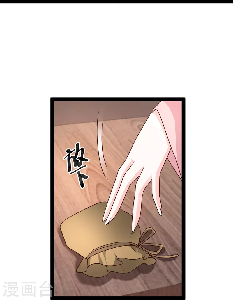 第286话 玉樱堂何在？-第295话