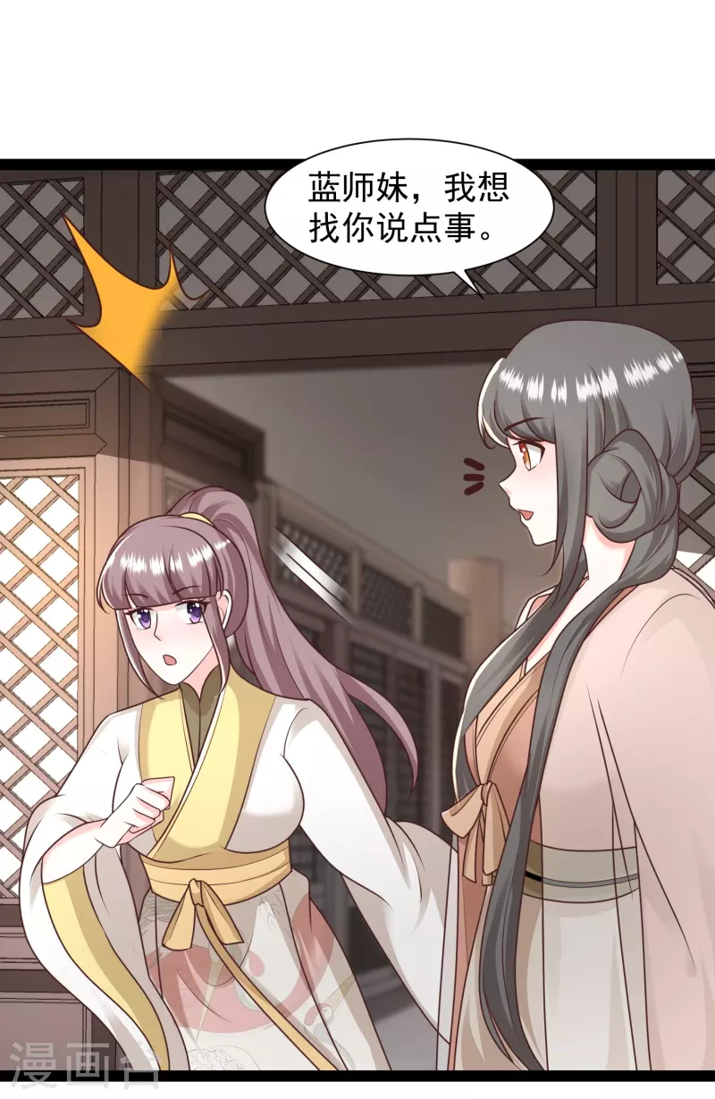 第286话 玉樱堂何在？-第295话