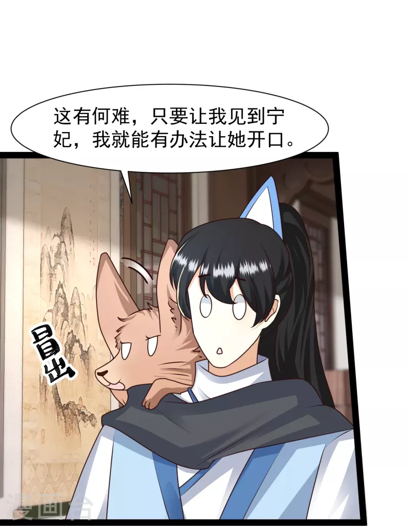 第286话 玉樱堂何在？-第295话