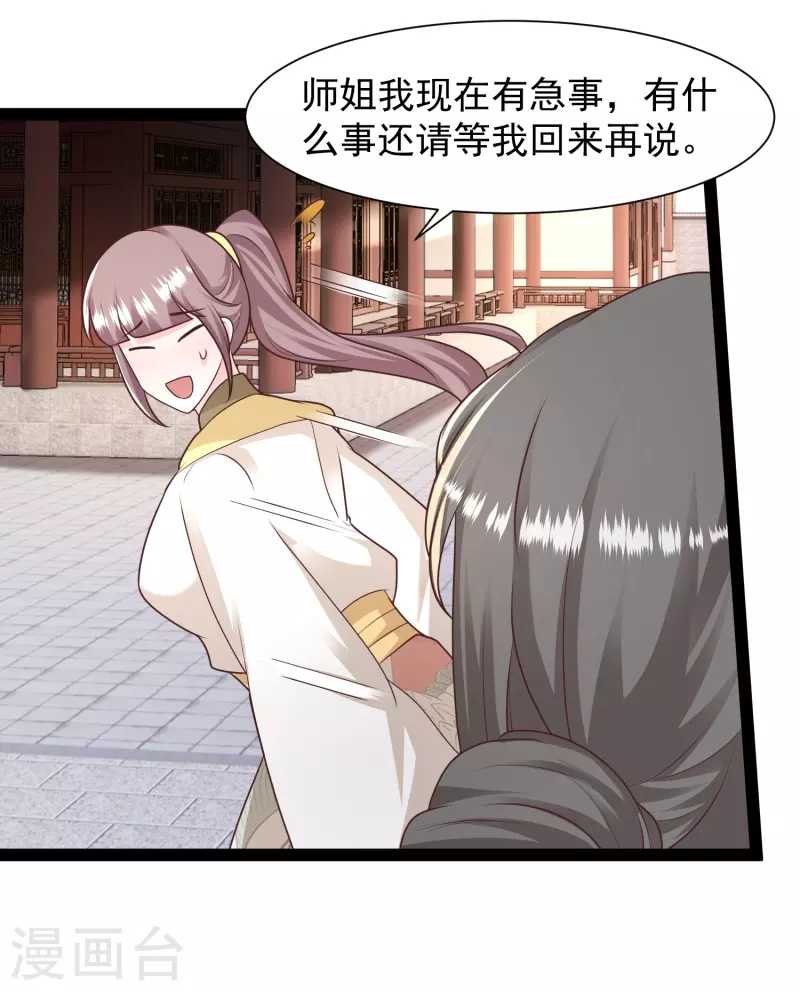 第286话 玉樱堂何在？-第295话