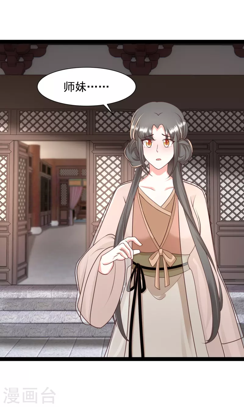 第286话 玉樱堂何在？-第295话
