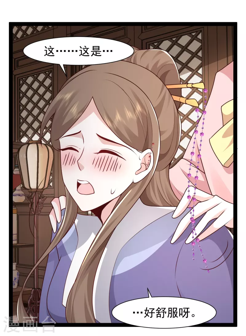 第288话 真假皇帝！！！-第297话