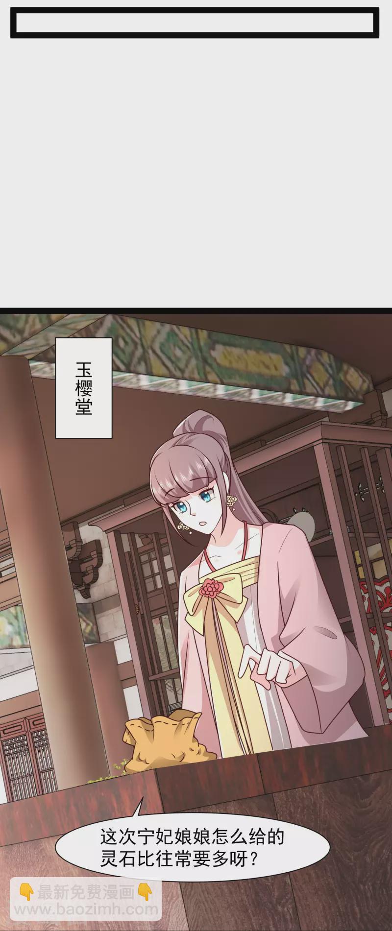 第288话 真假皇帝！！！-第297话