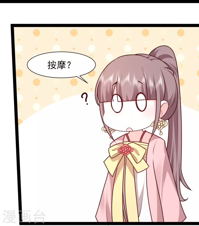 第288话 真假皇帝！！！-第297话