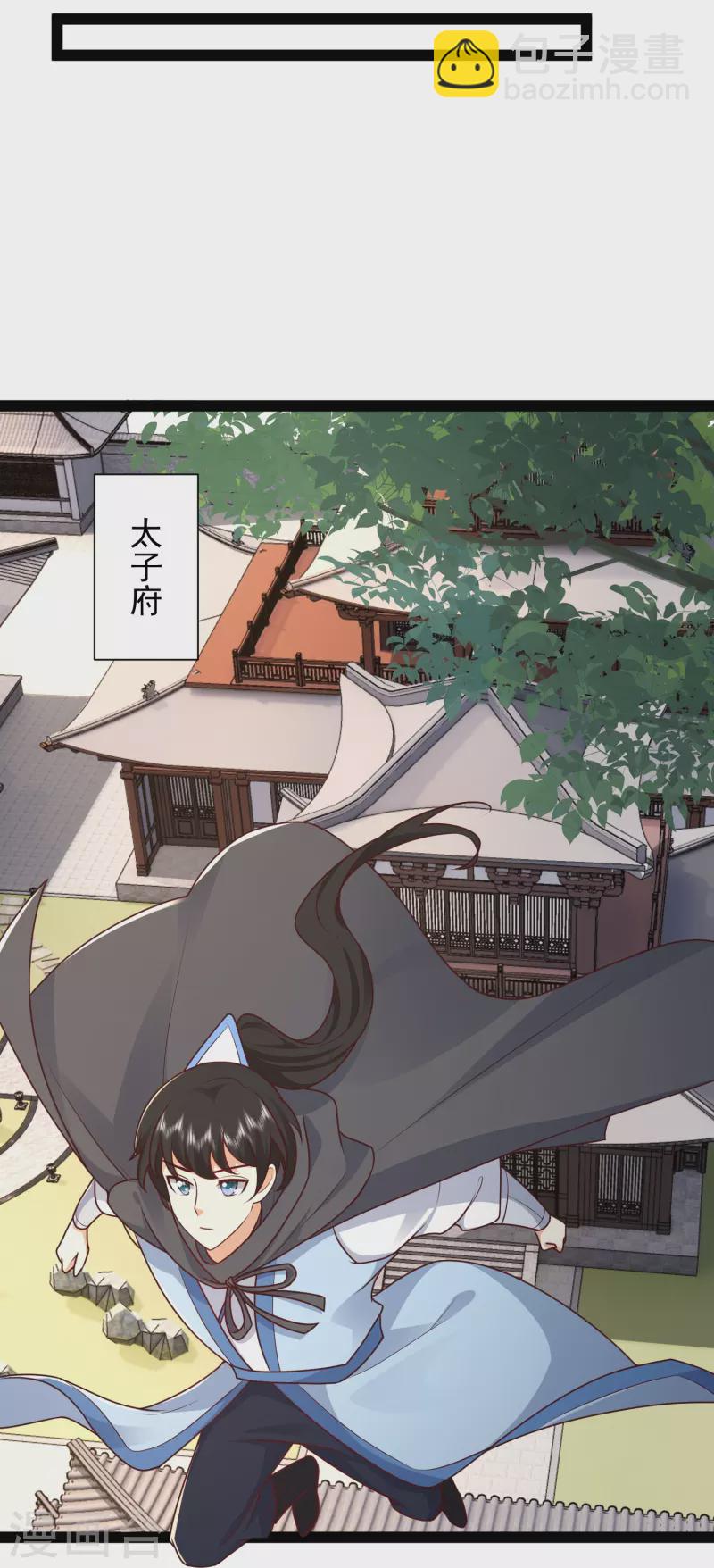 第288话 真假皇帝！！！-第297话