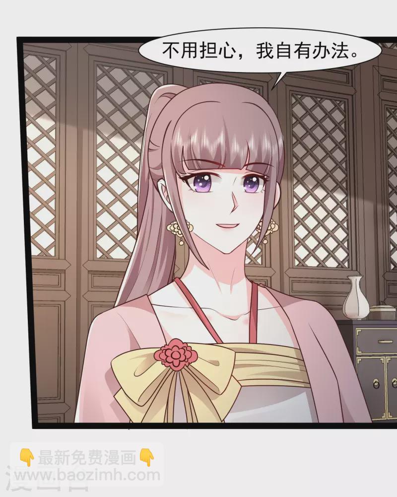 第288话 真假皇帝！！！-第297话