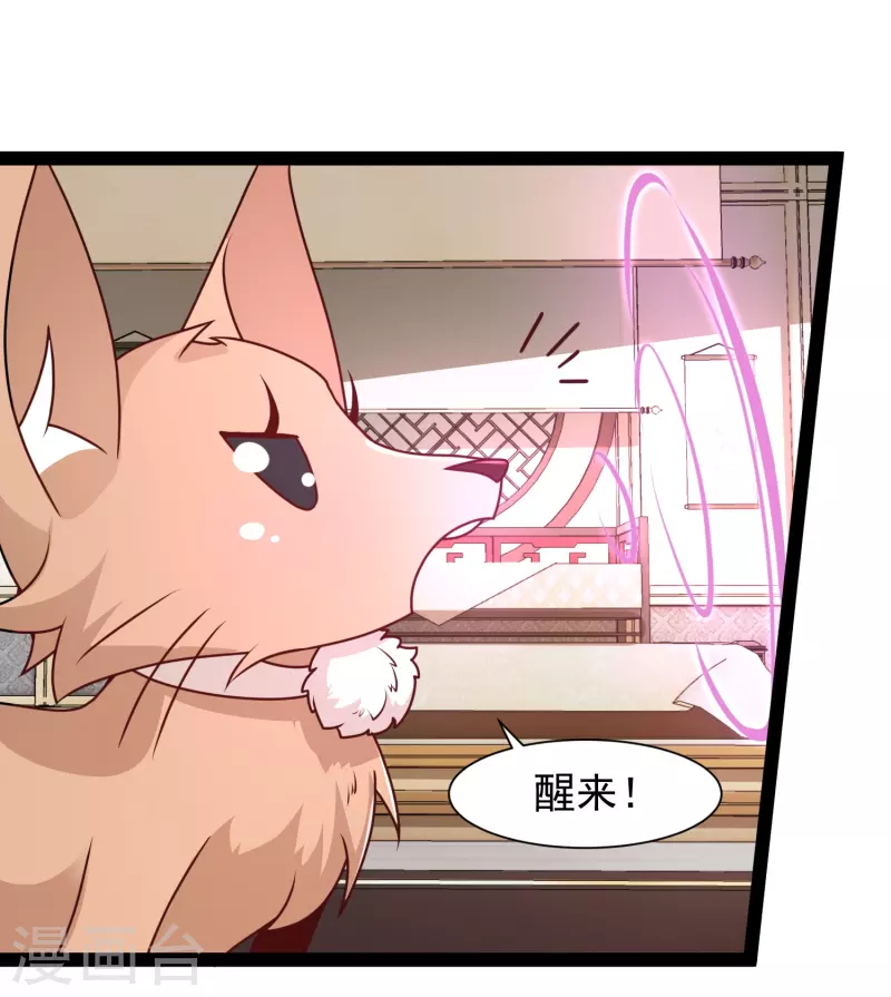 第288话 真假皇帝！！！-第297话
