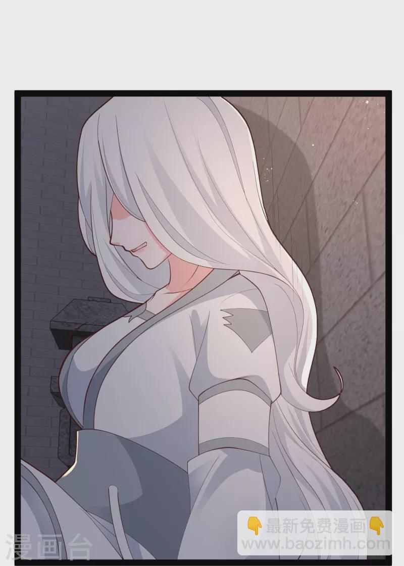 第290话 师傅得罪了-第299话