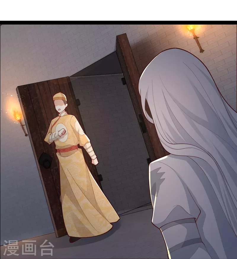 第290话 师傅得罪了-第299话