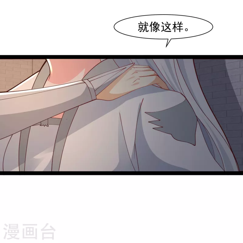 第290话 师傅得罪了-第299话
