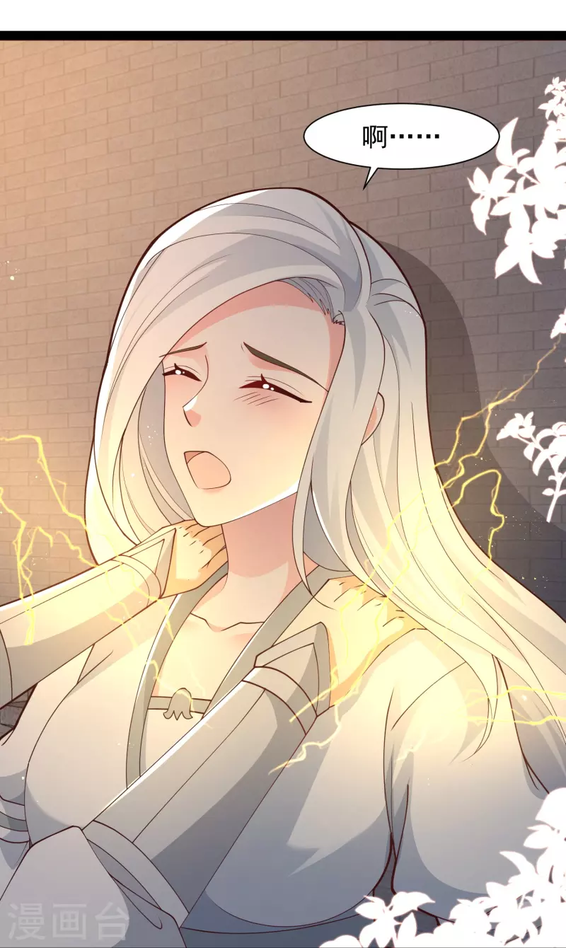 第290话 师傅得罪了-第299话