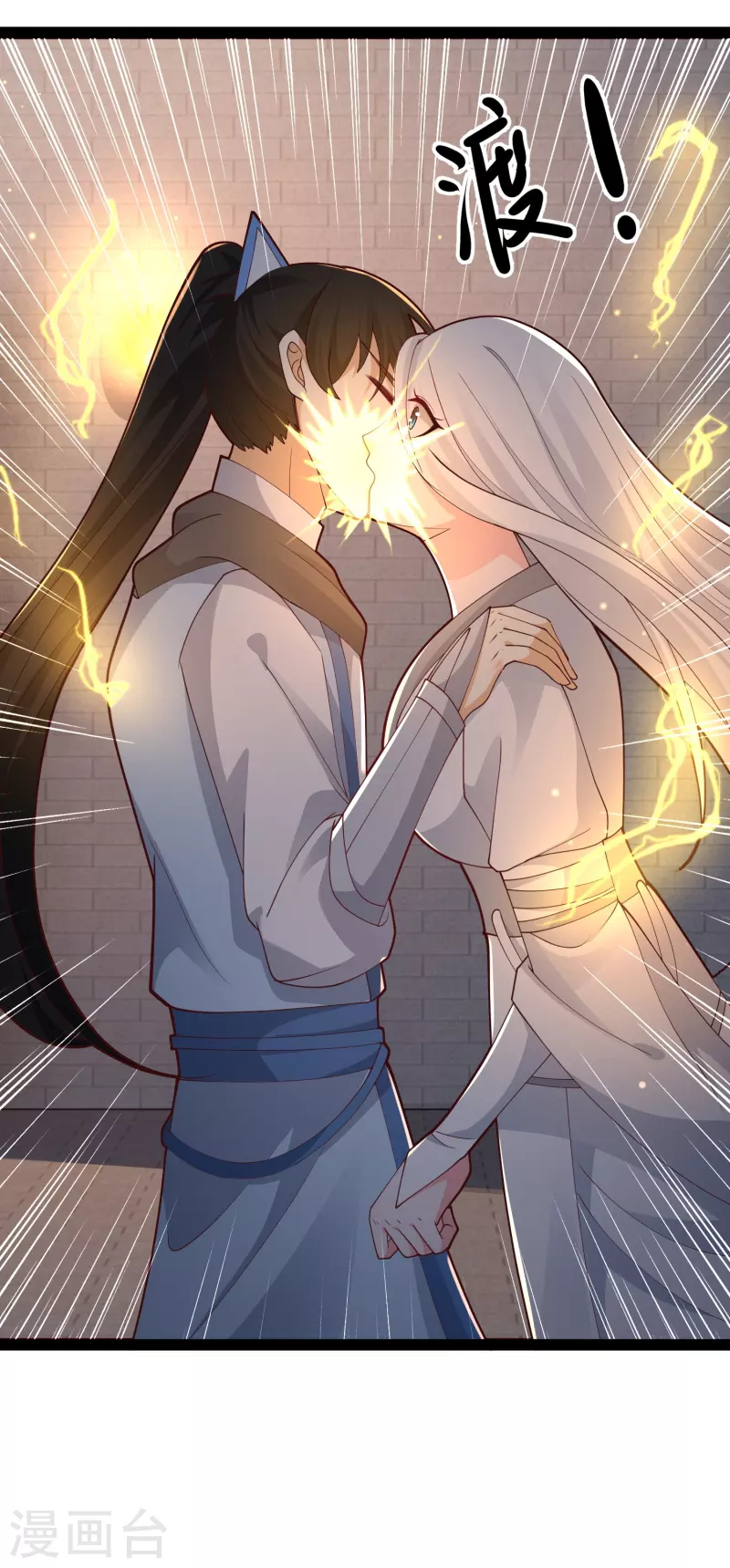 第290话 师傅得罪了-第299话