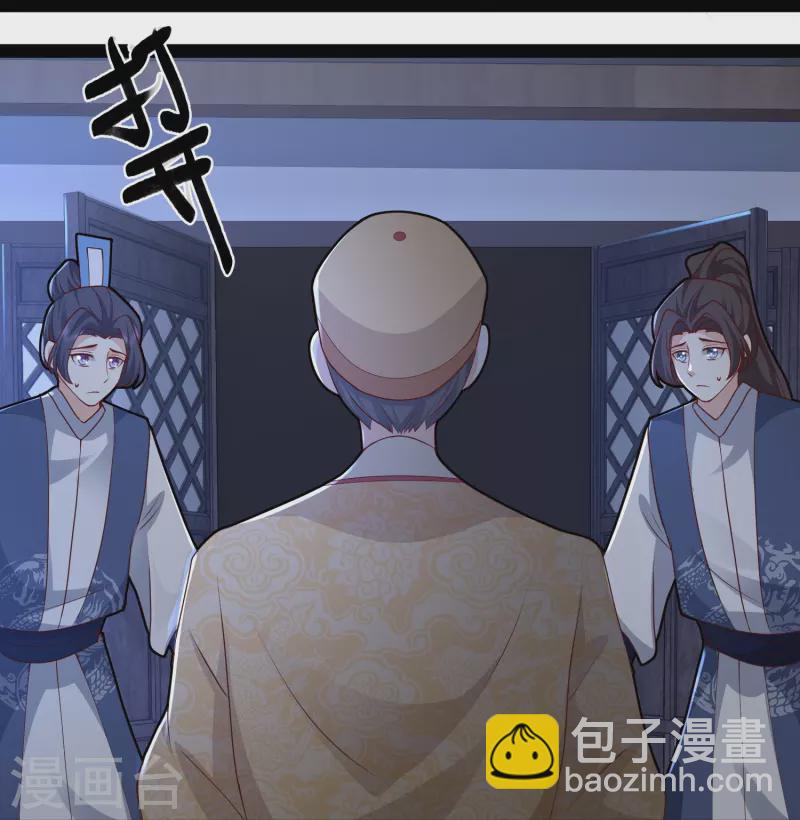 第290话 师傅得罪了-第299话