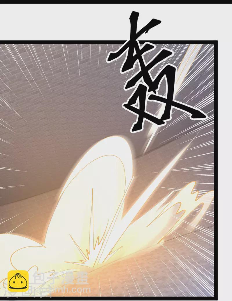 第292话 国运我拿走了！-第301话