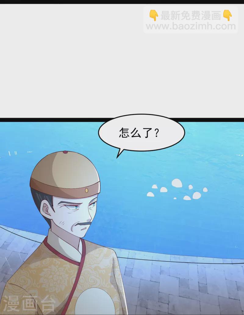 第292话 国运我拿走了！-第301话