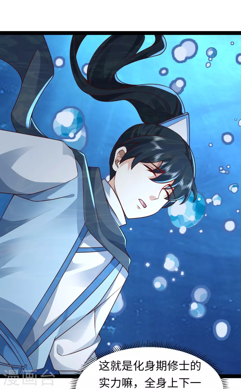 第292话 国运我拿走了！-第301话