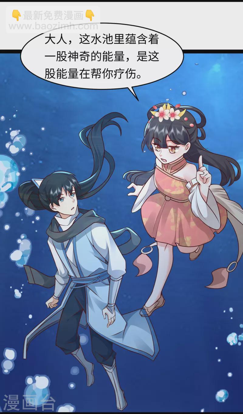 第292话 国运我拿走了！-第301话