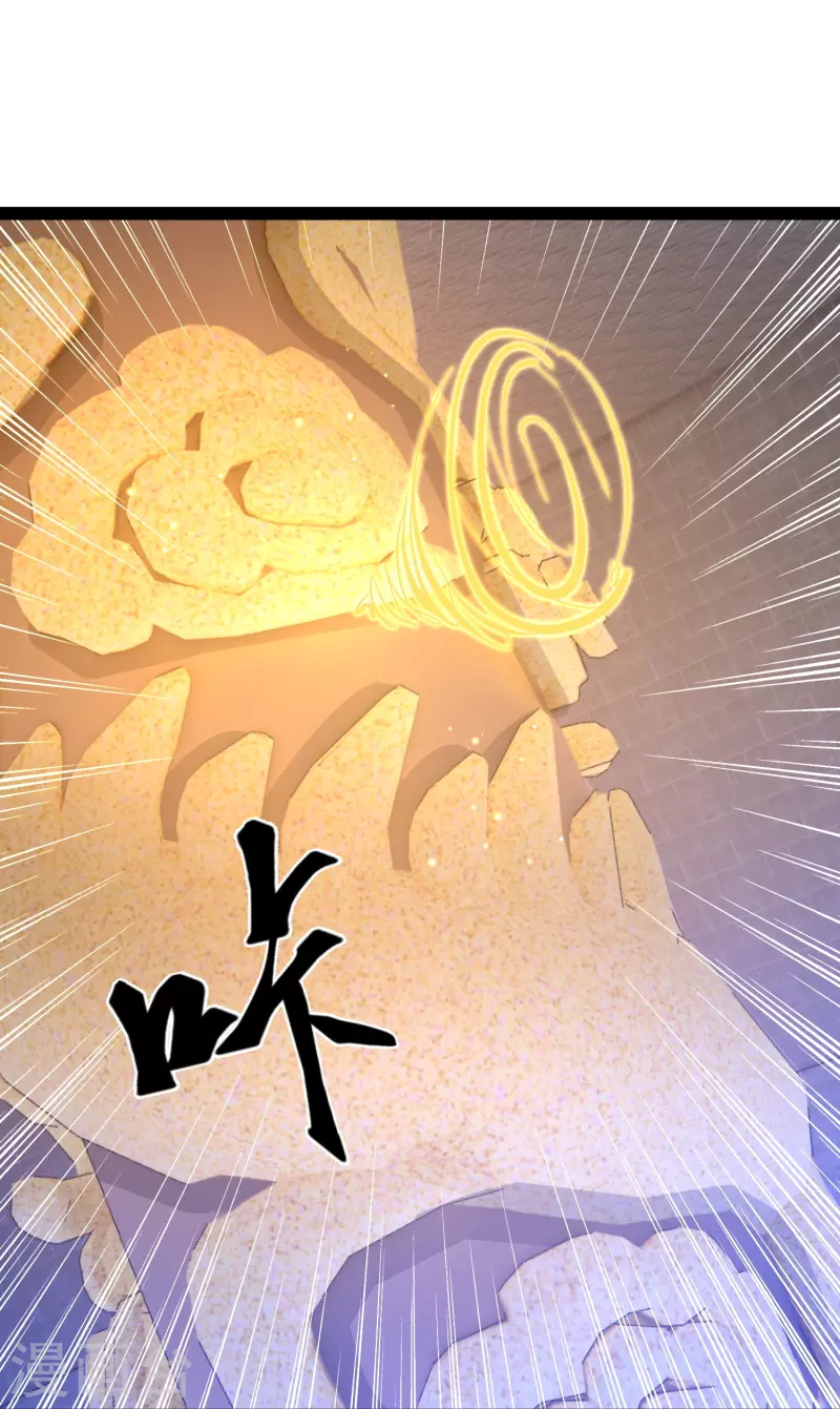 第292话 国运我拿走了！-第301话