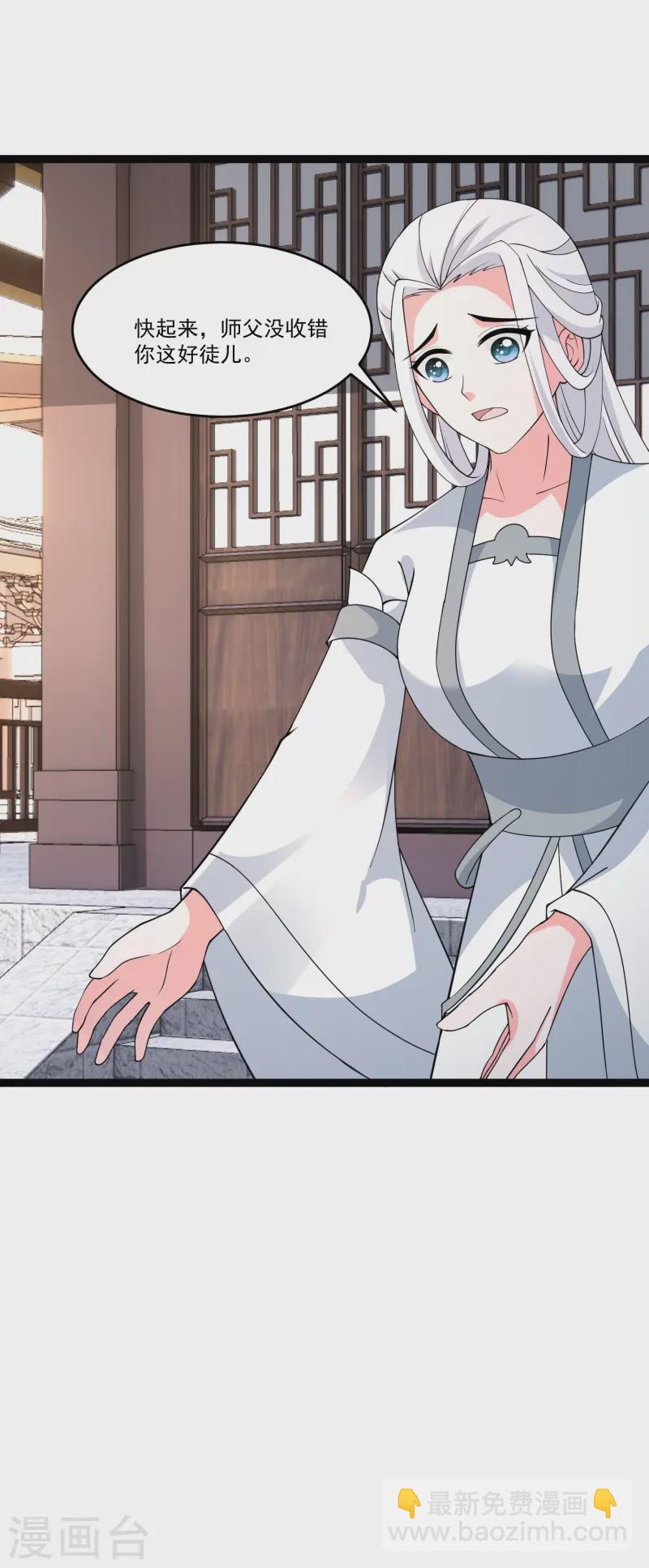 第294话 身份暴露！-第303话