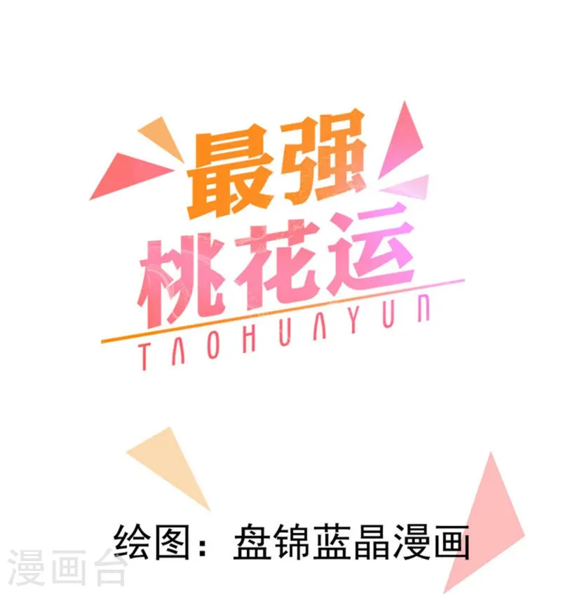 第296话 我是你的恋人-第305话