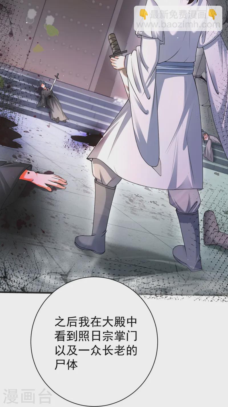 第296话 我是你的恋人-第305话