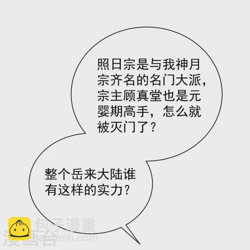 第296话 我是你的恋人-第305话
