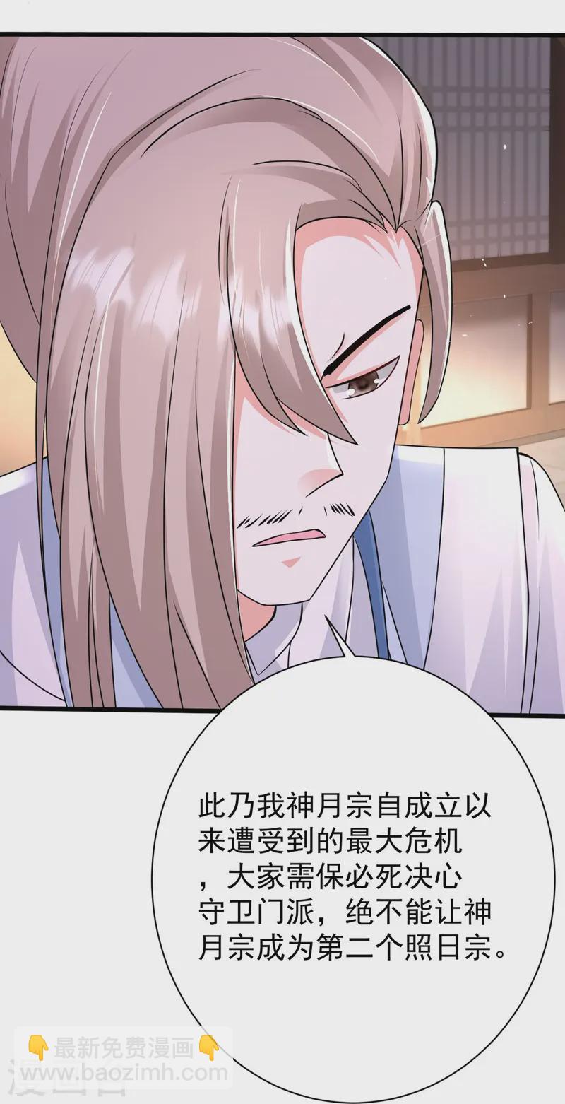 第296话 我是你的恋人-第305话