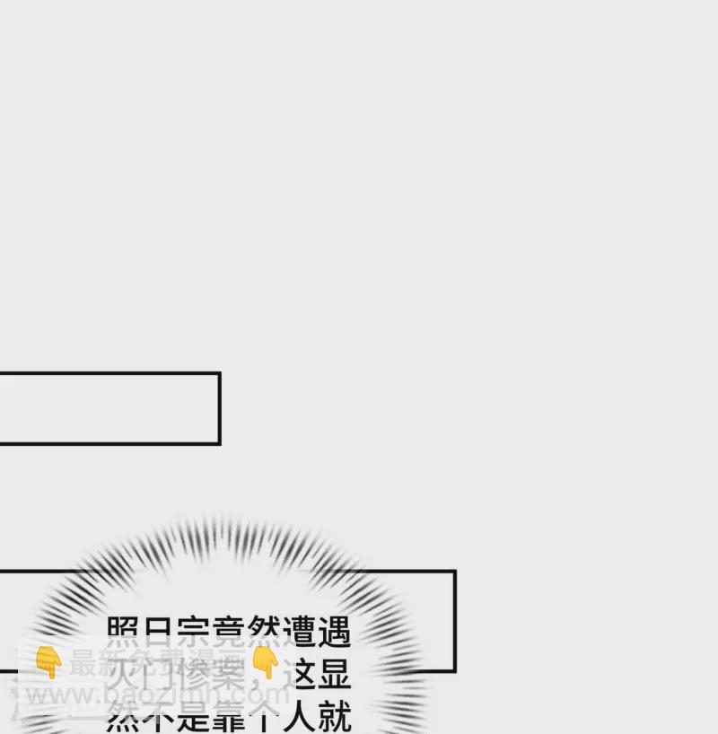 第296话 我是你的恋人-第305话