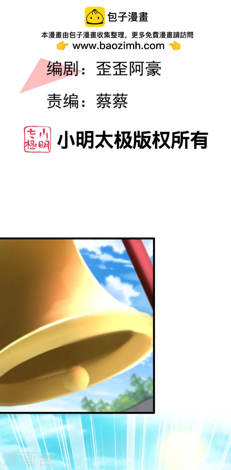 第296话 我是你的恋人-第305话