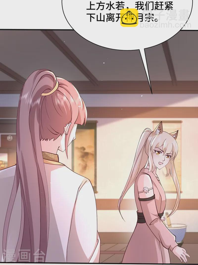 第296话 我是你的恋人-第305话