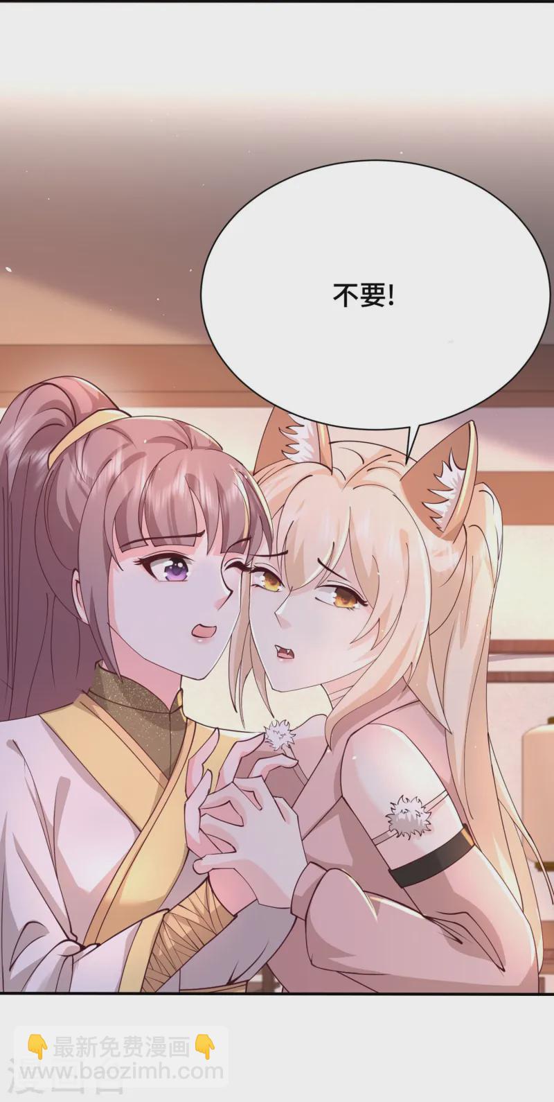 第296话 我是你的恋人-第305话