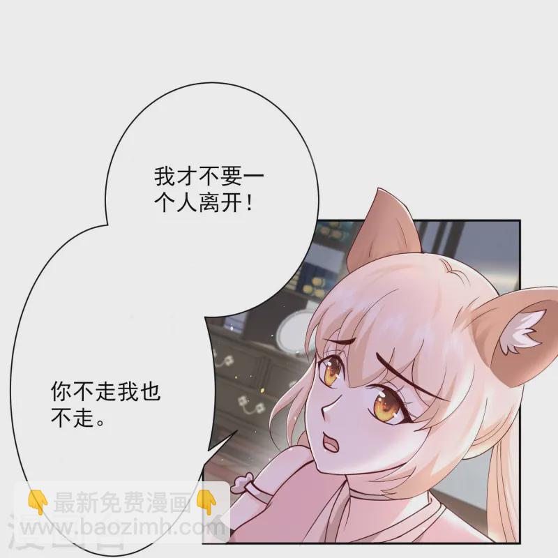第296话 我是你的恋人-第305话