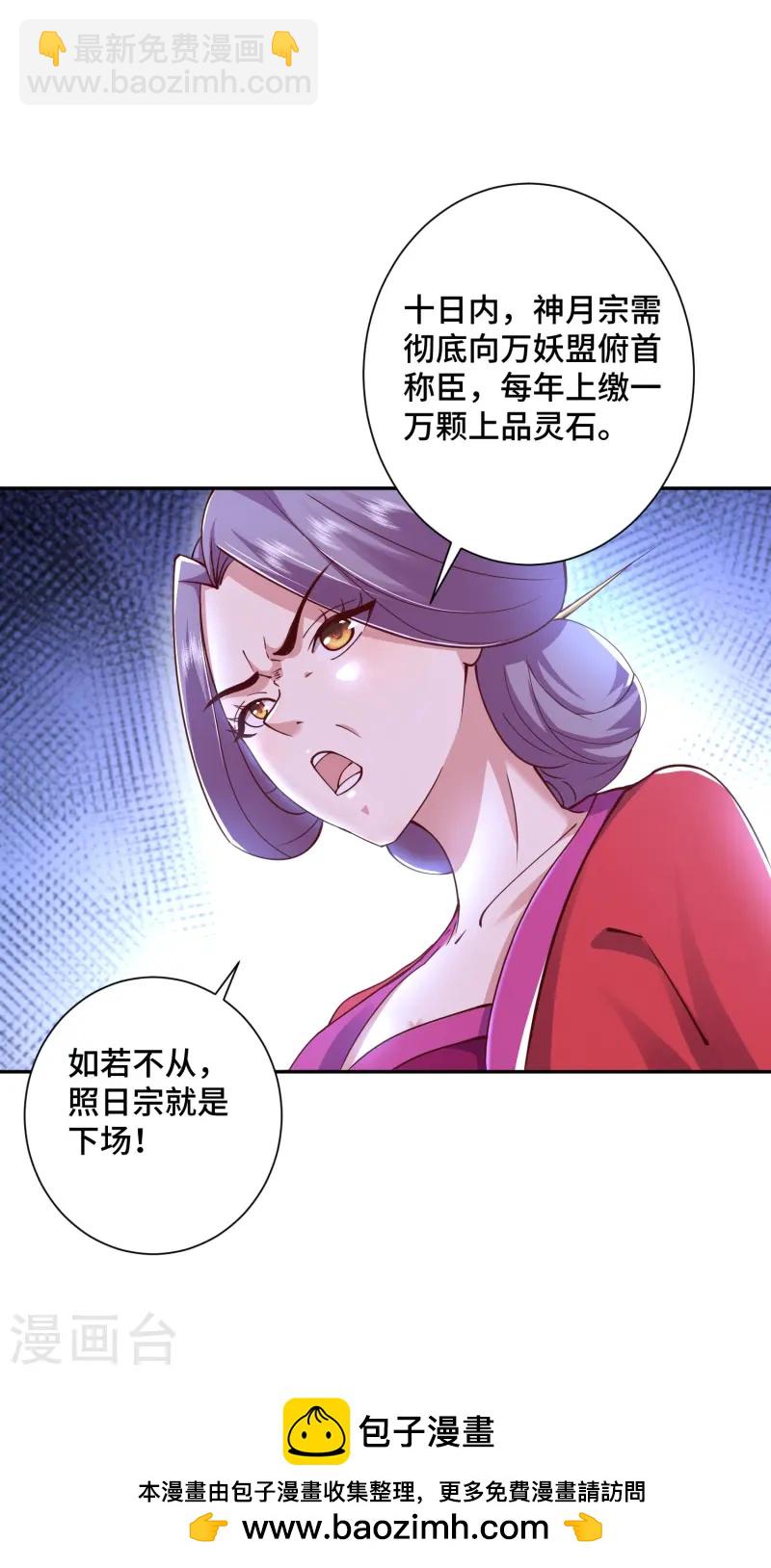 第296话 我是你的恋人-第305话